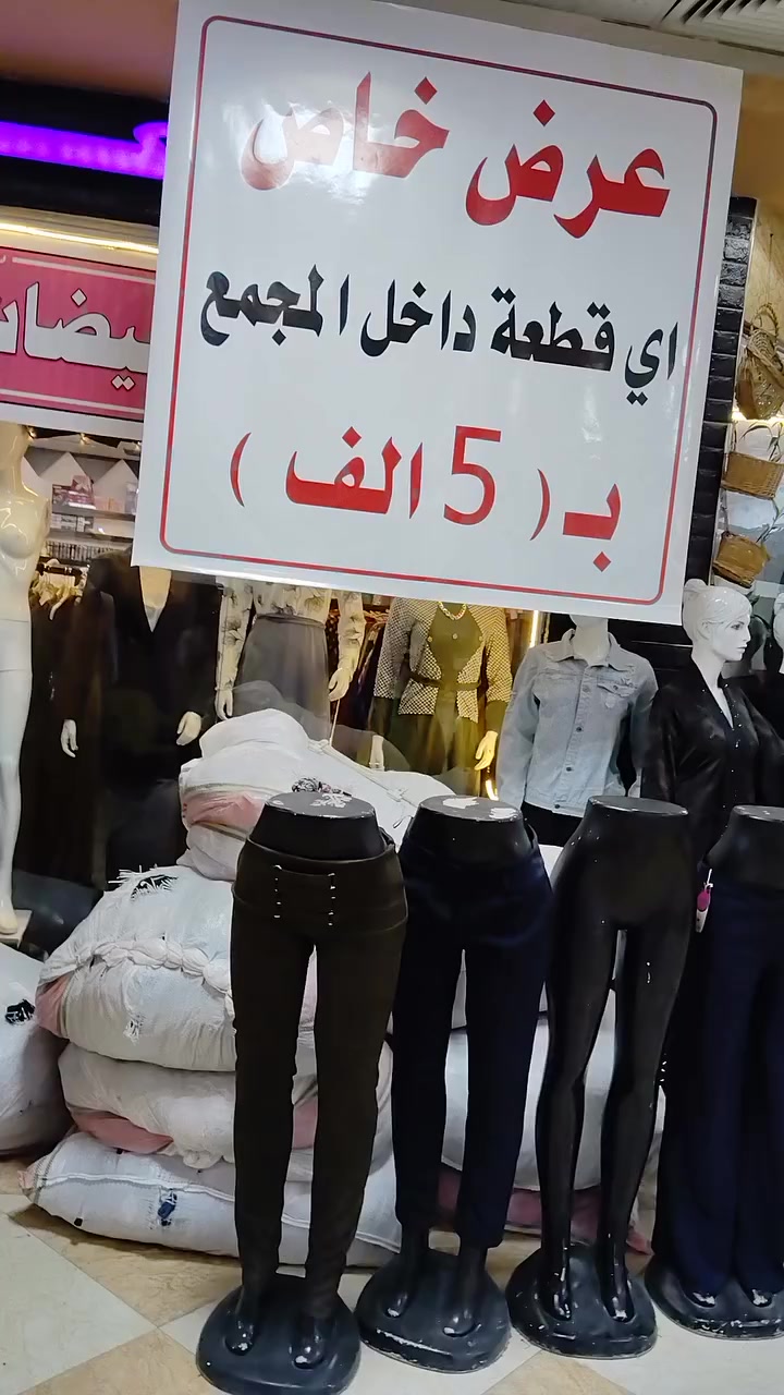 عروض مستمرة


**إذا كنت صاحب هذا الإعلان وتريد حذفه لأي سبب، رجاءا أرسل رسالة إلى الدعم الفني**