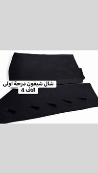 ملابس • اسعار مناسبة • توصيل