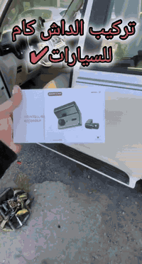 🔹️تركيب احترافي+ضمان مفتوح وبأسعار مناسبة جداً✔️

📍العنوان:#محل_طلال
#بغداد_شارع_فلسطين_قرب_كنافة_القدسي
للتواصل والاستفسار 👈🏻+***********

﴿(يوجد توصيل للمحافظات مع ضمان التفعيل)﴾
