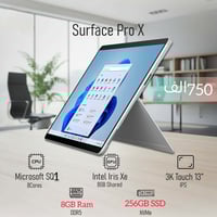 لابتوب • خصم أول مشتري • هدية