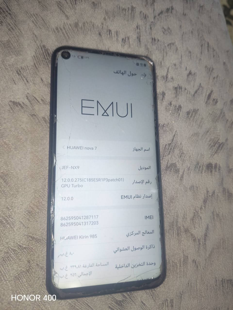 السلام عليكم للبيع موبايل نوفا 7 5G 256G 8G  مبدل شاشه شغال سعره 100 ألف بيه مجال بسيط مكاني موصل 
رقمي ***********
