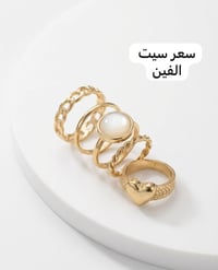 اكسسوارات • تخفيضات • توصيل بسماية