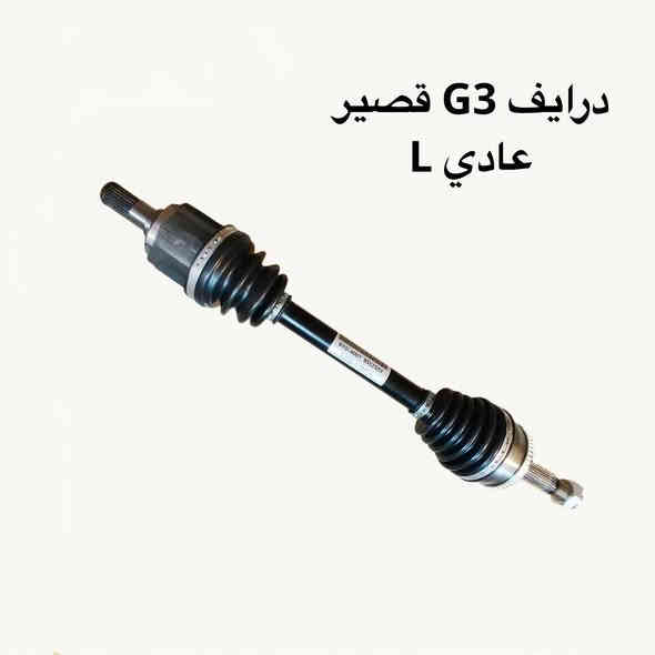 {ادوات BYD} 
🚗 محلات عقيل البهادلي لتجارة قطع غيار السيارات
للستفسار  والحجز  المراسلة /واتساب/
 *********** اتصال واتساب
*********** اتصال واتساب 
نوفر جميع أنواع قطع الغيار الأصلية والمضمونة

📍 العنوان: بغداد – الطالبية – ساحة 83
🚚 توصيل بغداد: 5 آلاف دينار فقط
🚛 توصيل المحافظات: 7 آلاف دينار

🛠️ ثقة الزبون هدفنا
