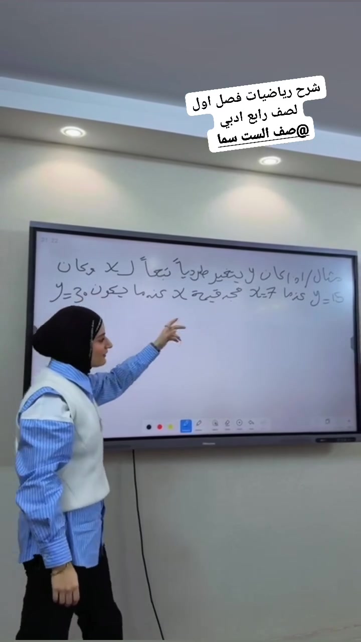 صف الست سما 
تنويه لطلبتي الأعزاء وأولياء الأمور
باقي شهر واحد فقط على امتحانات نصف السنة، وهاي الفترة جدًا مهمة للمراجعة والتركيز.
إن شاء الله راح نبدأ بخطة مراجعة منظمة حتى نضمن أفضل النتائج. شدّوا حيلكم، النجاح قريب 🌟📚

👩🏻‍🏫مدرسه أبتدائي🥇متوسط🥈 اعدادي 🥉
طلابنا اليوم 🌟
شرح مبسّط + تفاعل حلو 👏
مستمرين وياكم للنجاح إن شاء الله
📍المكان: …بسماية
📞 للتواصل: …***********

#تعليم #طلاب_متميزين #نجاح #متميزين
