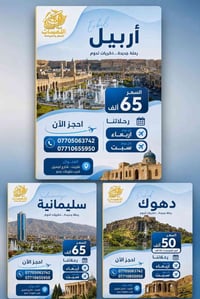 العمل الصح يُثبت نفسه… والمظاهر تذوب بسرعة                            ...