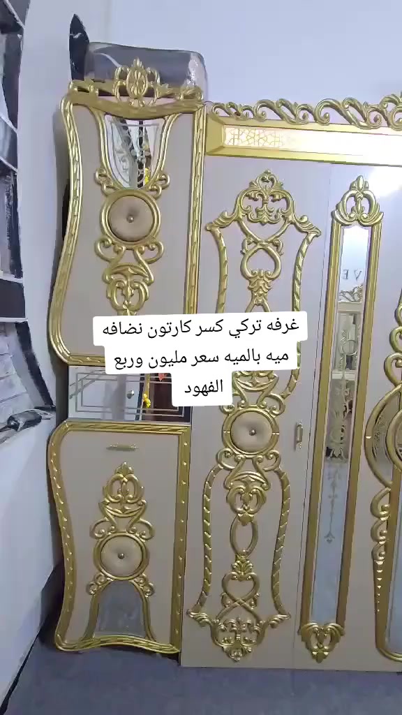 اغراض للبيع الاسعار مذكوره ع الصور الشراي ياخذ سكرين ويدزها خا


**إذا كنت صاحب هذا الإعلان وتريد حذفه لأي سبب، رجاءا أرسل رسالة إلى الدعم الفني**