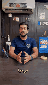 منتجات ازالة الترسبات الكربونيه وحمايه المحرك من ليكوي مولي

متوفره في

مع تحيات بغداد اوتو سيرفس 

شارع مطار المثنى قرب محطة الوقود

من السبت الى الخميس ( الجمعة مغلق)

*********** 

( من ساعه 9 صباحا الى 10:00 مساءً)

————————————————————————

(فرع العدل ) متوفر خدمة توصيل 

من السبت الى الخميس ( الجمعة مغلق)

بعد تقاطع العدل باتجاه الحريه قبل محطة الوقود

*********** 

( من ساعه 10 صباحا الى 10 مساءا)
