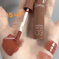 روج مائي • سيزاني ياباني • دهوك