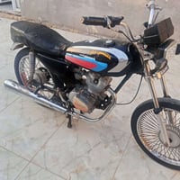 دراجة • كلك • شطرة