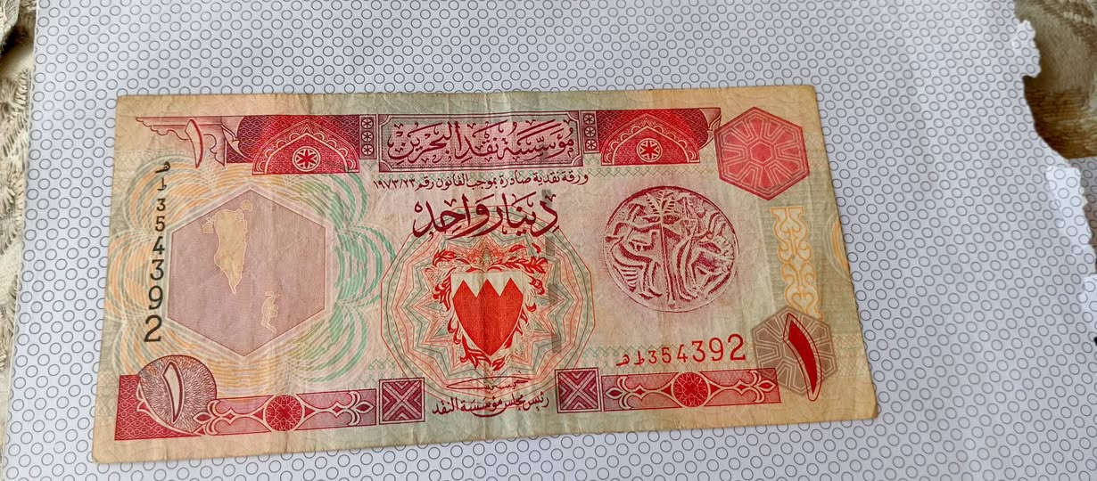 السلام عليكم عملات قديمه بحريني االبيع العنوان كراده شارع النضال مجاور مستشفى بغداد تلفون ***********
