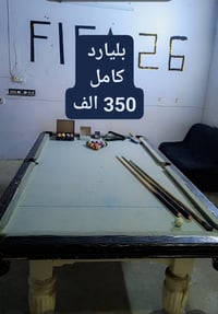 تصفية • قرية شاقولي • واتساب