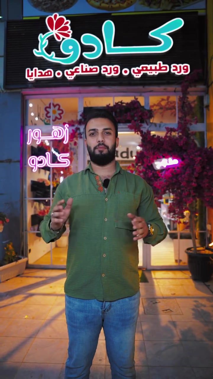 المحل معروض للبيع بكامل محتوياته ***********
