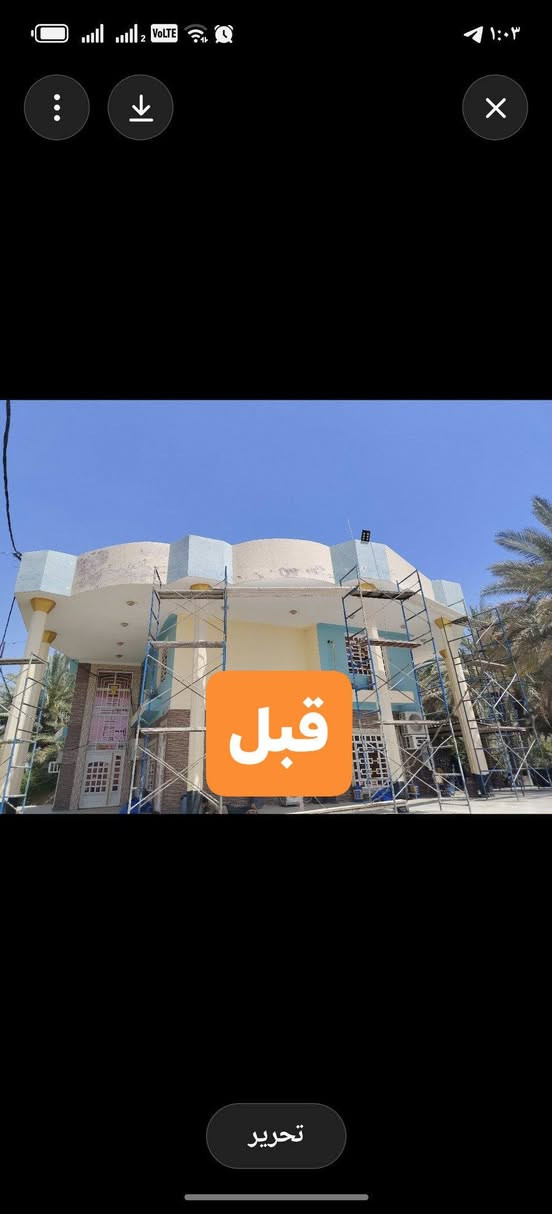 عمل واجهات خارجية +تصميم واجهات (كربلاء-نجف -حله) الاستفسار الاتصال او المراسله 👈🏻***********
