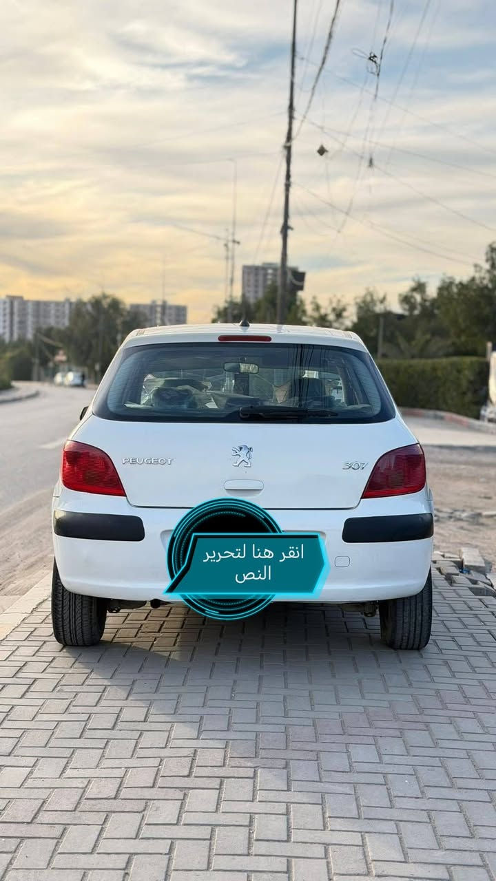 السلام عليكم بيجو 307 موديل 2005  ارقام انكليزي باسمي سعر ٥٠ $***********
