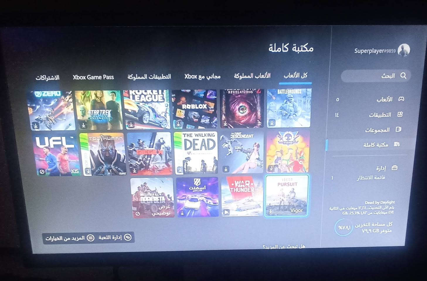 جهاز Xbox one fat 500g مستعمل بيه 63 لعبة استخدام شهرين يجي كامل ملحقات مع شاشة من شركة Venom 1080q 60HZ
سعر الجهاز 120 الف
سعر الشاشة 70 الف
الك الخيار اذا اتريد فقط الجهاز


**إذا كنت صاحب هذا الإعلان وتريد حذفه لأي سبب، رجاءا أرسل رسالة إلى الدعم الفني**