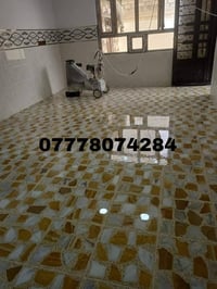 ابو مصطفى للجلي الموقعي لكافة أنواع الكاشي العراقي والمرمر والمرمر الط...