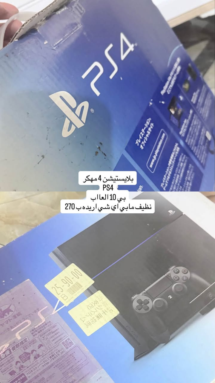 اغراض بيت للبيع
بيع مستعجل


**إذا كنت صاحب هذا الإعلان وتريد حذفه لأي سبب، رجاءا أرسل رسالة إلى الدعم الفني**