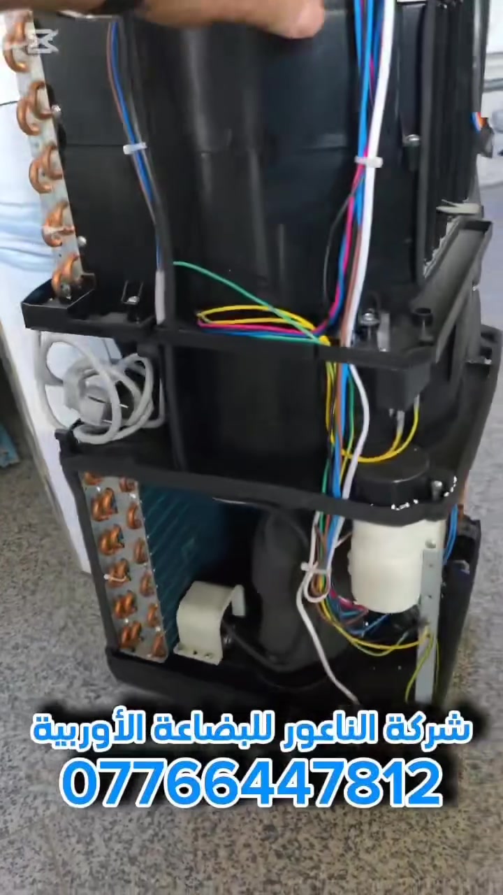 �🌬️ الحر ما يرحم… والحل وصل يمكم! 🌬️🔥

أقوى سبالت متنقلة من شركتي COMFEE و AKAI
تبريد سريع، شكل مرتب، وتنقلها وين ما تحتاجها بكل سهولة 😍❄️

✨ مناسبة للبيت، المكتب، المحل، الغرفة، والكرفان
✨ بدون تعقيد… شغلها واستمتع بالبرودة
✨ متوفرة بكميات وأسعار تخليك تلحق قبل النفاد

💥 العروض المتوفرة:

🧊 7000 BTU
💰 السعر: 250 ألف فقط

🧊 9000 BTU
💰 السعر: 275 ألف فقط

🧊 10000 BTU
💰 السعر: 300 ألف فقط

🚚 توصيل لجميع محافظات العراق 🇮🇶
📦 اطلبها وتوصلك لباب البيت

📍 العنوان:
بغداد - جسر ديالى الجديد - الكرغولية - شارع سايد الواحد

📩 للحجز والاستفسار راسلونا هسه
⚡ الكمية محدودة… والحر ما ينتظر! 🔥❄


**إذا كنت صاحب هذا الإعلان وتريد حذفه لأي سبب، رجاءا أرسل رسالة إلى الدعم الفني**