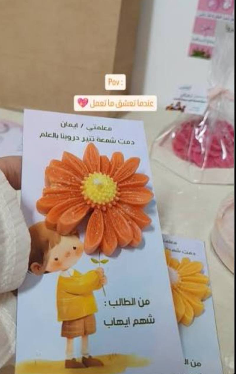 توزيعات وهدايا بمناسبة عيد معلم باسعار مناسبة


**إذا كنت صاحب هذا الإعلان وتريد حذفه لأي سبب، رجاءا أرسل رسالة إلى الدعم الفني**