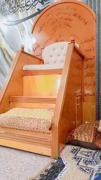 منبر • قرب سجن الصلاحي