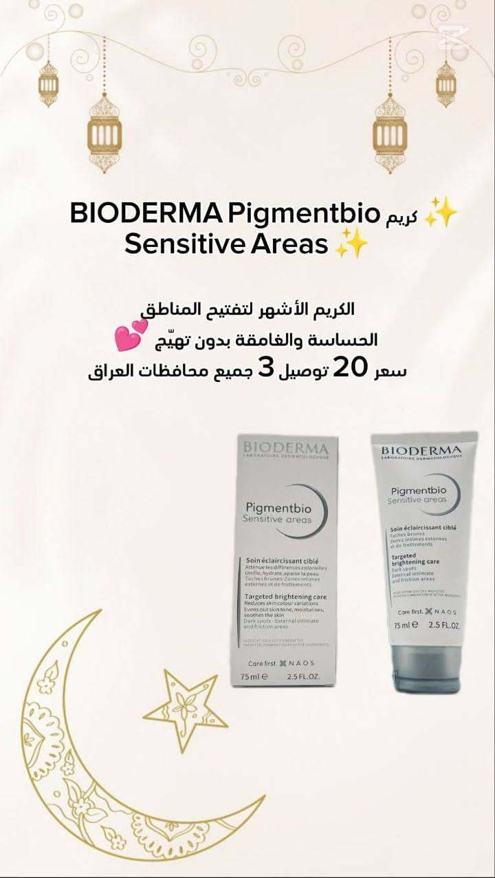 عروض شهر رمضان 🌙♥️


**إذا كنت صاحب هذا الإعلان وتريد حذفه لأي سبب، رجاءا أرسل رسالة إلى الدعم الفني**