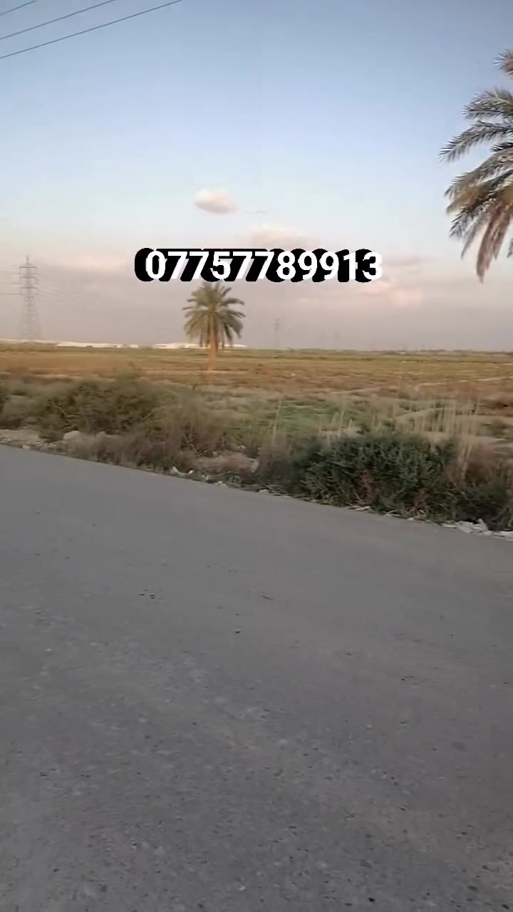 سلام عليكم
للبيــــــــــع دونم طابو سند25
مخدوم (ماء، كهرباء، تبليط)
وجه الارض ٢٤متر موقع رهيب مزارع سكن استثمار
بغداد المدائن منطقة الجعارة طريق نافذ لسريع الكوت
للاستفسار الاتصال ***********
