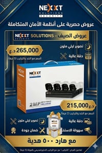كاميرات • منصب • هارد ٥٠٠G