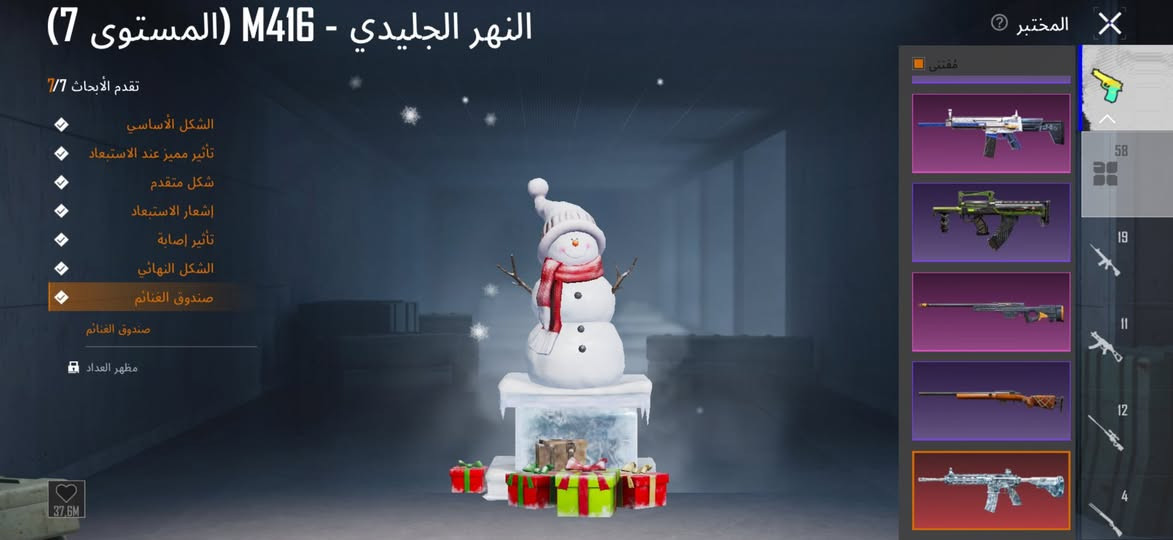 حساب للبيع       105 مثك

اسلحه         58 سلاح

كل مسج     11      ماكس ٢

بدلات اكس      7 وحده كل مسج 
 

3 سيارات مثك 

لوبي مثك   5  السعر خاص


**إذا كنت صاحب هذا الإعلان وتريد حذفه لأي سبب، رجاءا أرسل رسالة إلى الدعم الفني**