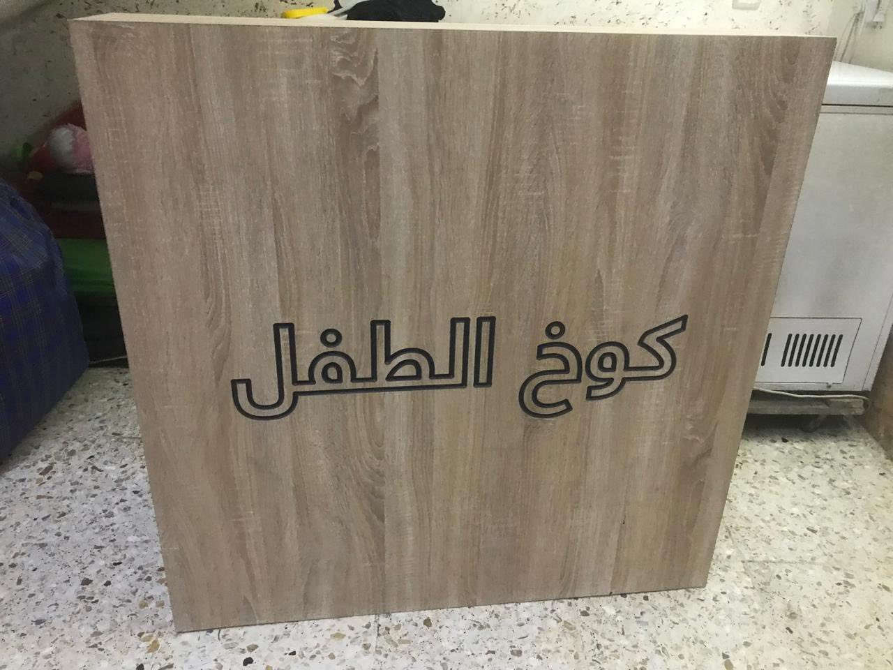 ميز مكتبي وكرسي للبيع


**إذا كنت صاحب هذا الإعلان وتريد حذفه لأي سبب، رجاءا أرسل رسالة إلى الدعم الفني**