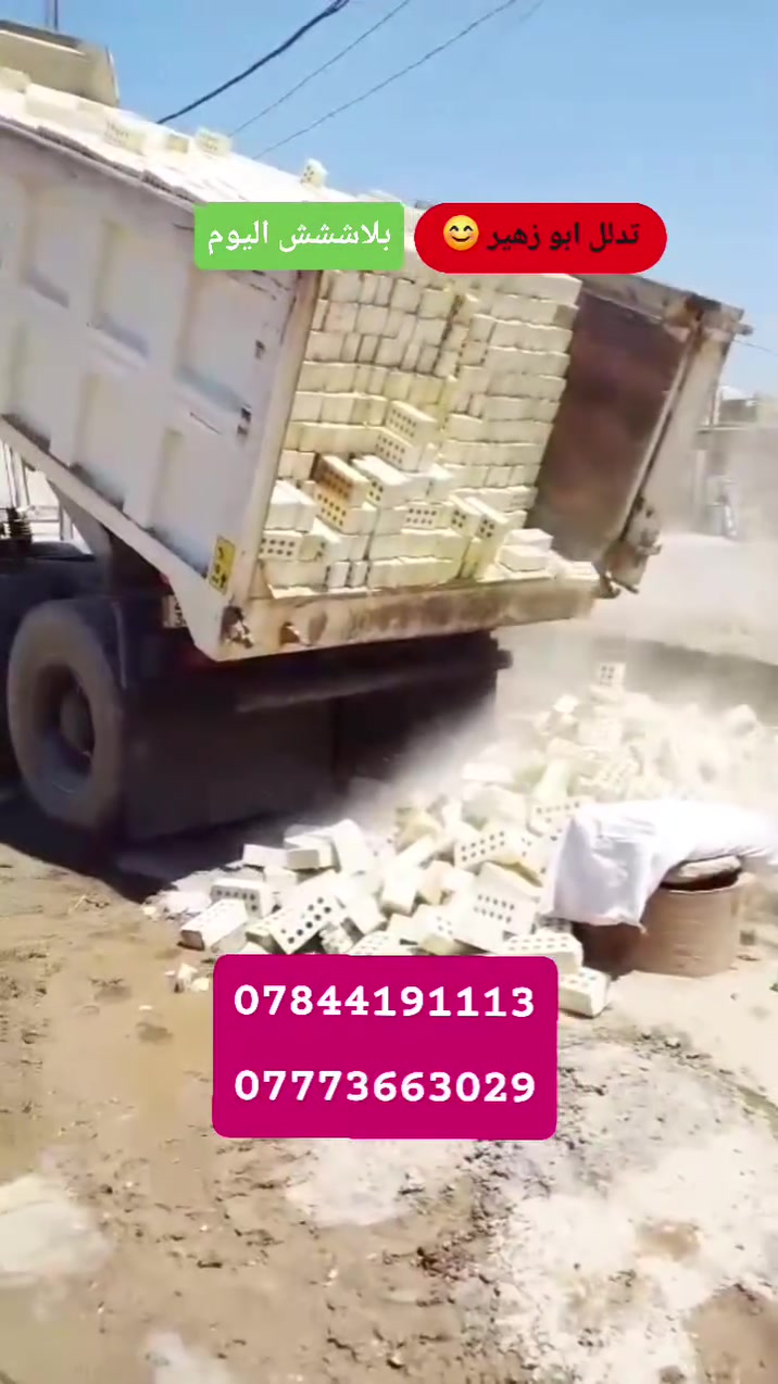 اوكف شويه يمنه 😊 مو تريد طابوكه مناسبه.. ودرجه اولى وتعبان من كد ماتفتر بالفيس لا تدور ولا تتعب امانة الله طابوكه شرط اذا مو واحد نهروان الك حق الرفض... تواصل ويانه وماتخسر،....ثق بالله ***********    *********** 🌿 ✅✅✅✅✅✅🩷🩷✅✅✅🩷🩷✅✅✅✅✅
