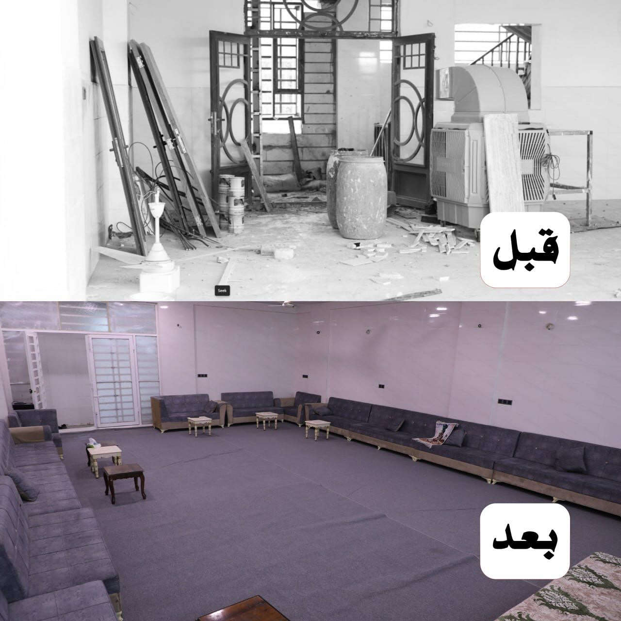 إعلان إلى أهالي كربلاء المقدسة


**إذا كنت صاحب هذا الإعلان وتريد حذفه لأي سبب، رجاءا أرسل رسالة إلى الدعم الفني**