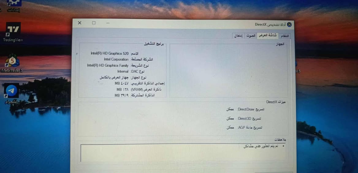 للبيع سعر 120الف مواصفاته داخل الصور ***********
