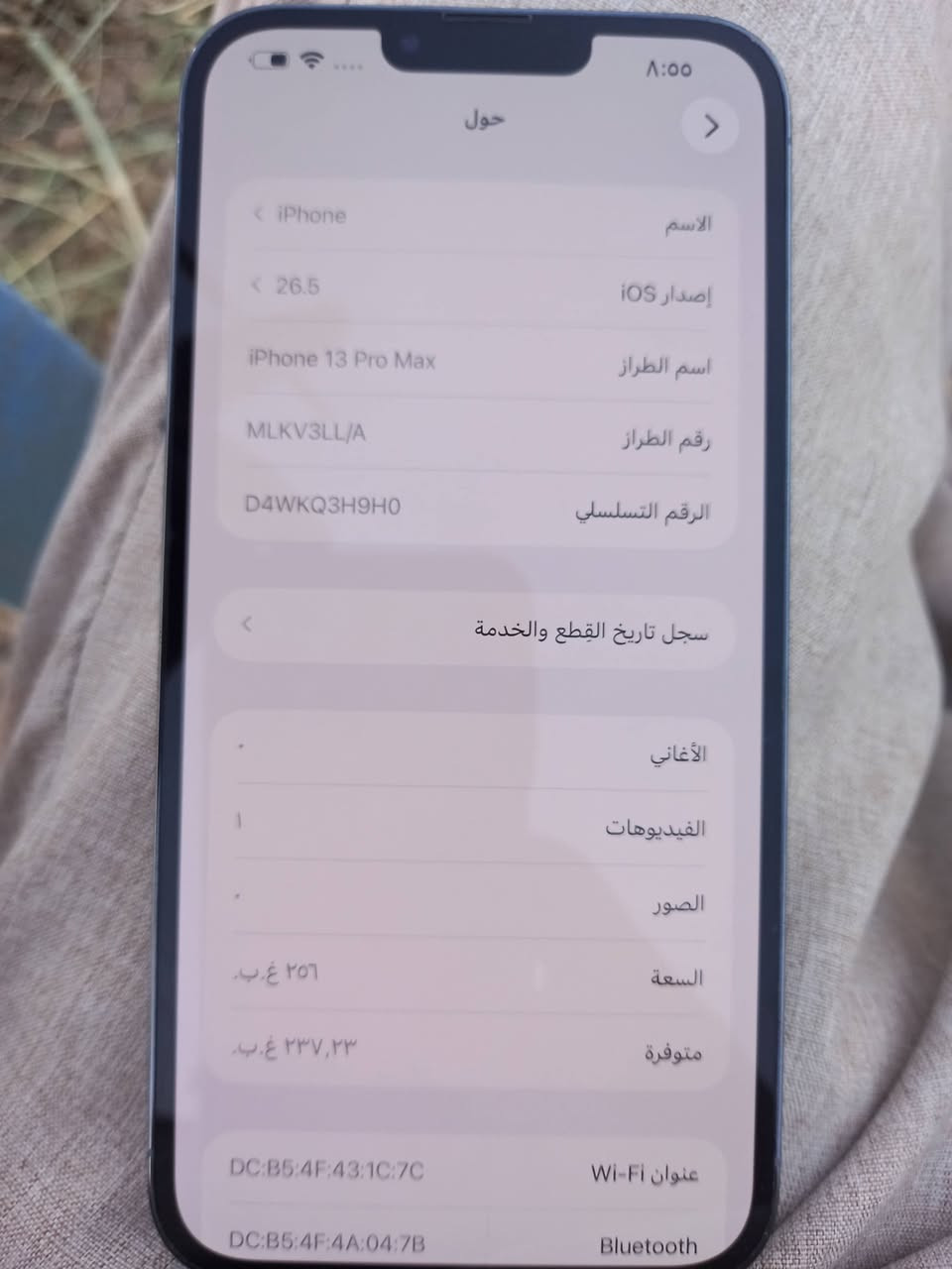 السلام عليكم ١٣بروماكس مبدل شاشة اصلية تفصيخ فقط بطارية ٧٦ السعر٥٣٠ واتساب ***********
