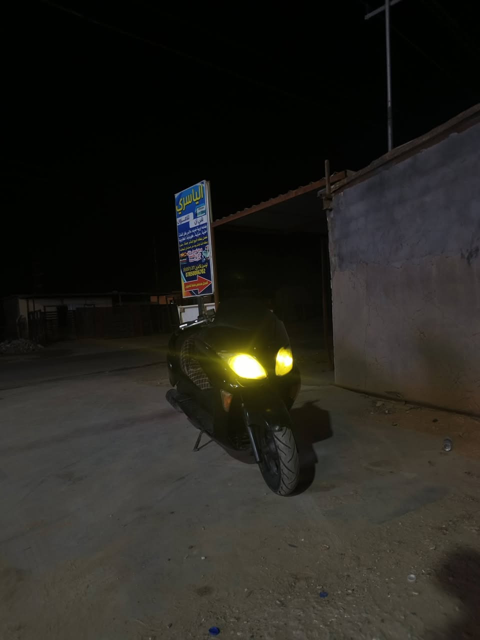 يالله سلام عليكم فورزه 08 للبيع دراجه جاهزه وكامله كهربائيات كله مكينه مبدل ولفات فقط معدل ١٤٠ زوج تايرات جدد باتري جديد منضومه هورنات ومنضومه زنون دراجه تخبل  سعر 650 وبيه مجال الاستفسار الاتصال ع رقم *********** بي واتساب
