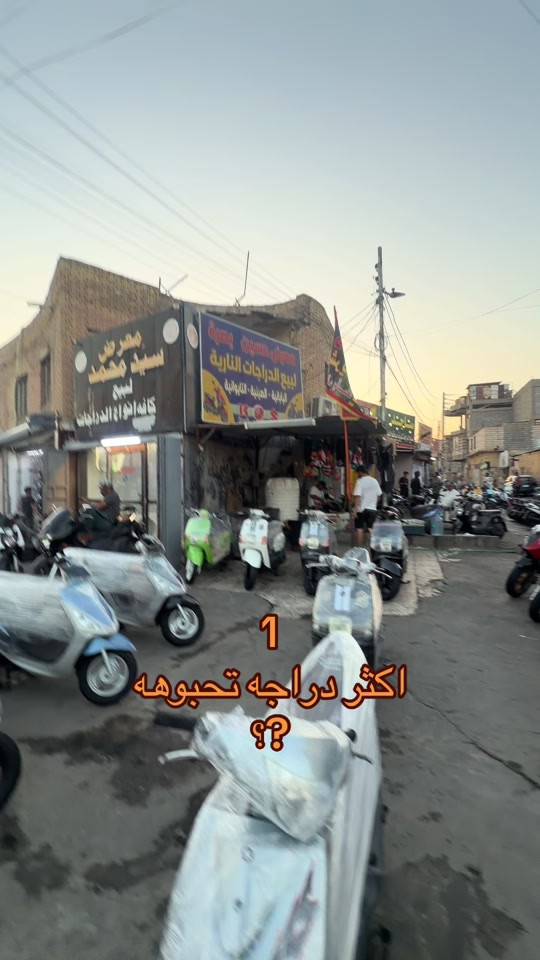 معرض حسين بصره #ماكسات_تايوان🇹🇼 #سوق_الجمعة #شعب_الصيني_ماله_حل😂😂 #ماكس_عدله #سكنز_جبلي 


**إذا كنت صاحب هذا الإعلان وتريد حذفه لأي سبب، رجاءا أرسل رسالة إلى الدعم الفني**