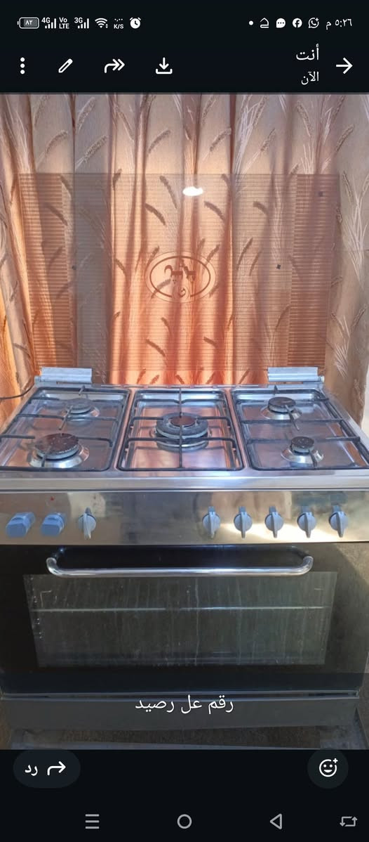 طباخ باله كويتي شرط الشغل يوجد توصيل المناطق البصره  للاستفسار  ***********
