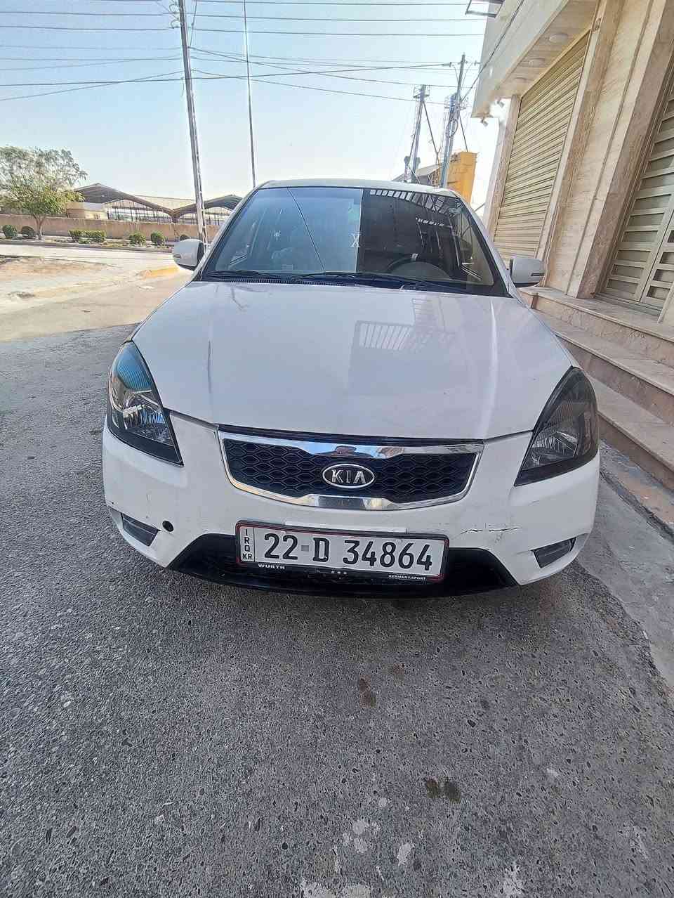 سلام عليكم كيا ريو خليجي موديل 11 أربيل
تحويل وكالة اني حاضر بيها جاملغ امبدل 

مكينه 1600 كير مكينه تبريد تتفئة حداديه مكفولات شرط

 الفحص   مكانها كربلاء سعرها. 79 ورقة مكانها كربلاء استفسار 

***********.   ***********
