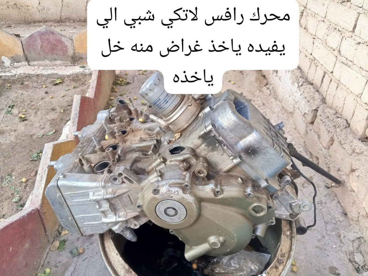 غراض امفوراي
‏‪0787 335 7526‬‏
