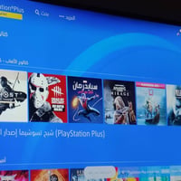 حساب بلي ستيشن • اشتراك ٢٥ يوم • ١٠٠ لعبه