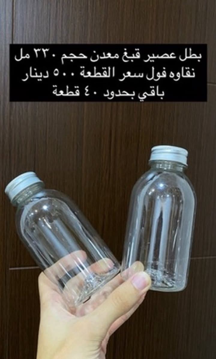 اغراض تصفية للبيع الاسعار داخل الصور يوجد توصيل كل العراق للاستفسار خاص او ***********
