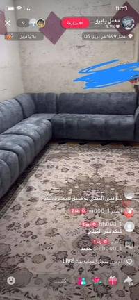 ديوان • ١٠مقاعد • توصيل جميع المحافظات