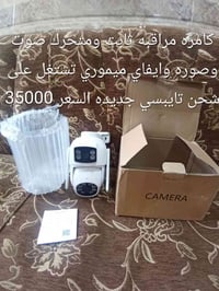 تواصل خاص • فيها مجال