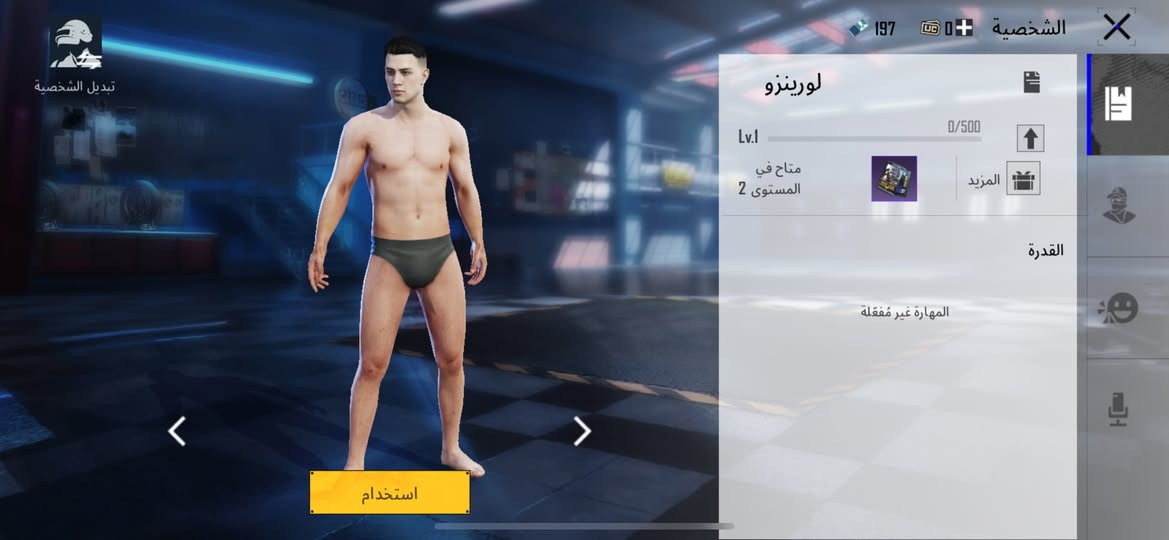 سل@
سلام عليكم
عندي حساب بوبجي للبيع  
حساب مستوى 76
مشحون 12موسم 
52البسه مثك
بي كونكر 2
 مستوى المجموعات :53
 لتواصل ولاستفسار
سعره 300وبي مجال بسيط 
*********** محضور من الواتساب 
متواجد على مازنجر
