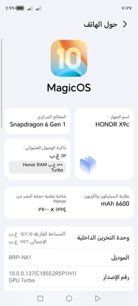 هونر X9C • ٢٥٦ • ١٢ رام