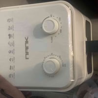 قلاية هوائية