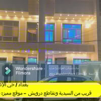 🏠 بيت للبيع – بغداد / حي الإعلام 📏 المساحة: 100م – 3 طوابق 🛏 4 غرف نوم...