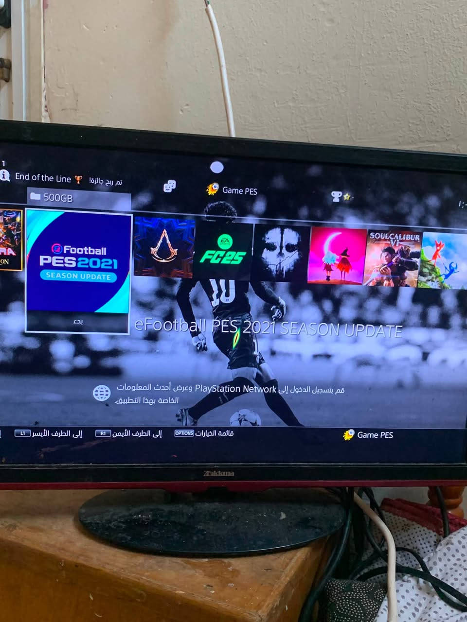 🎮 للبيع PS4 Slim مهكر - حالة ممتازة 🎮
✅ PS4 Slim 500GB
✅ مهكر على نظام 13.04
✅ يحتوي على 20 لعبة جاهزة.
✅ جويستكين 2 تجاريات بحالة جيدة.
✅ كامل الملحقات: HDMI + كيبل الكهرباء + كيبل الشحن.
✅ الكارتونة الجهاز الأصلية موجودة.
✅ الجهاز نظيف جدًا ويشتغل بدون أي مشاكل، تجي تفحص.
 
📍مكاني كربلاء الطاقة قريب عل مركز مال شرطة 

((***********))

💰 السعر:275 دينار عراقي (بي مجال حك الجية)
