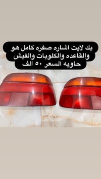 غراض حاويه وكل صوره موجود السعر ومتوفر توصيل كافه المحافظات  للتواصل ع...