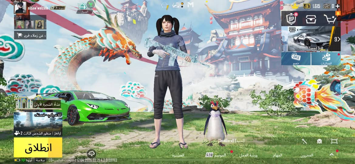 حساب ببجي مرتب مجموعه 71
مكاني ناصرية مركز 
تجي تاخذه من باب البيت وشلع عيوني سعر 480


**إذا كنت صاحب هذا الإعلان وتريد حذفه لأي سبب، رجاءا أرسل رسالة إلى الدعم الفني**