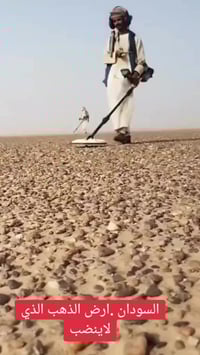 السودان • GPZ7000 • GPX6000